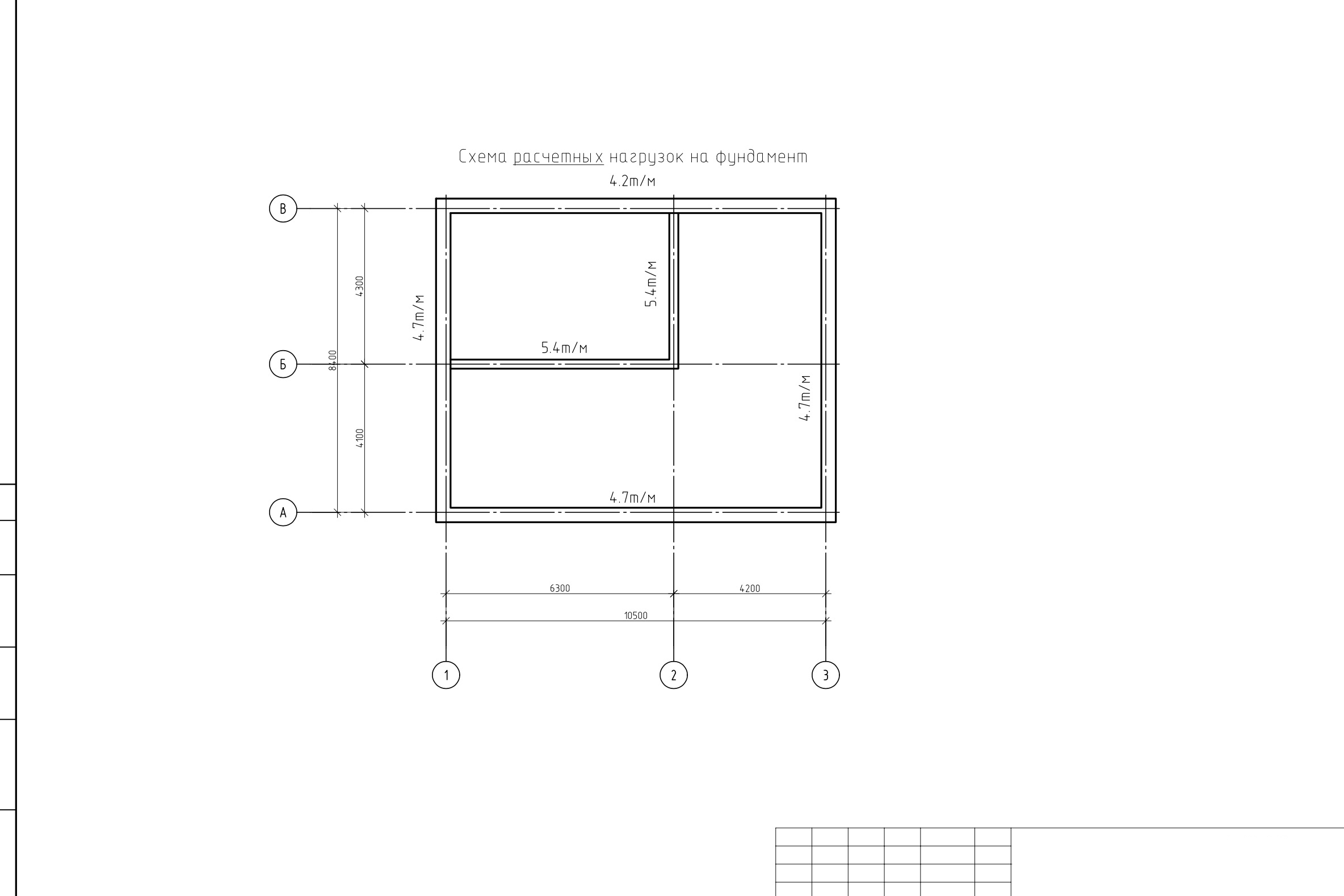 Проект монолитной фундаментной плиты Проект монолитной фундаментной плиты